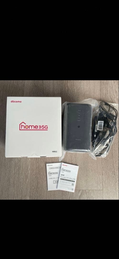 docomo 5G ドコモ　ホーム５G