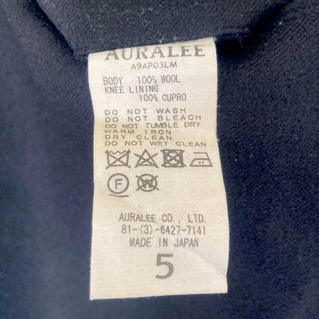 AURALEE ウールパンツ　サイズ5