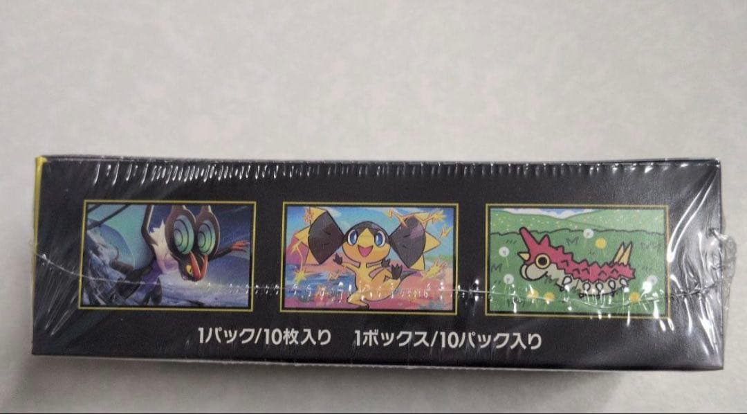 ポケモンカードMEGAハイクラスパックドリームex 1BOX