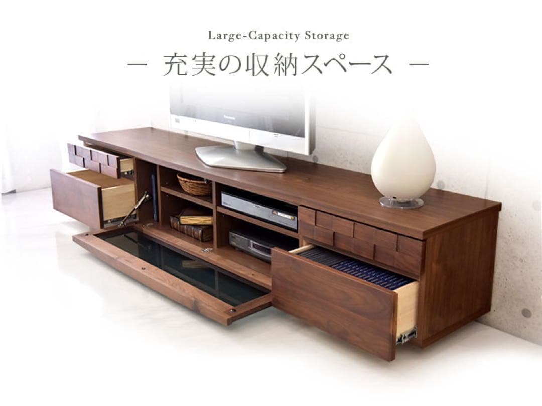 最終価格【日本製・大川家具】テレビボード 幅210cm 無垢材 ゼウス