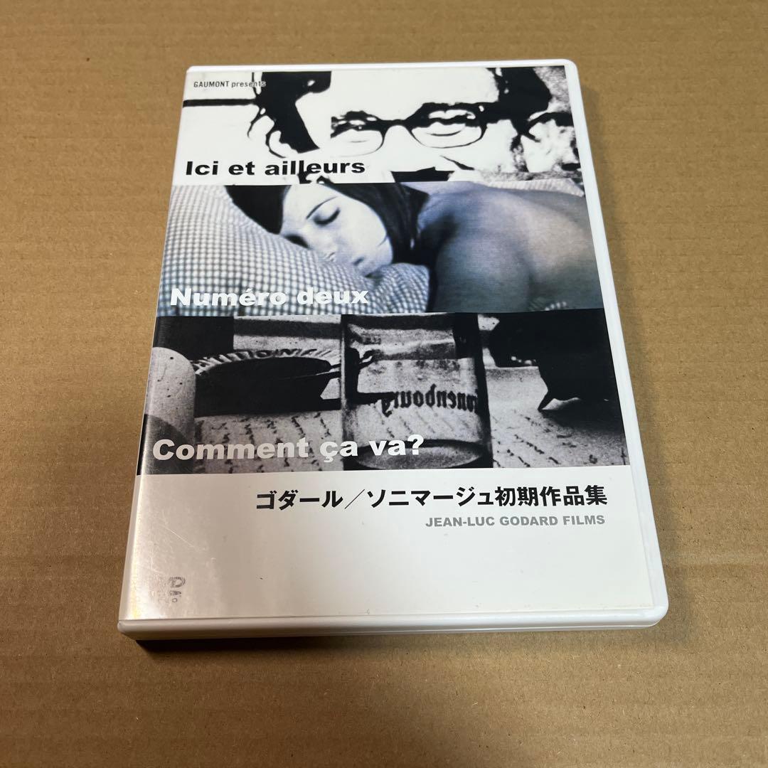 ゴダール/ソニマージュ初期作品集　DVD 廃盤