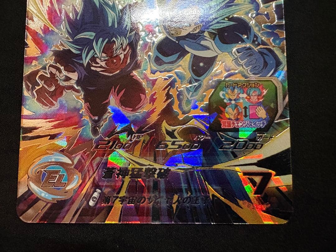 SDBH スーパードラゴンボールヒーローズ　MM3－SEC ベジータ