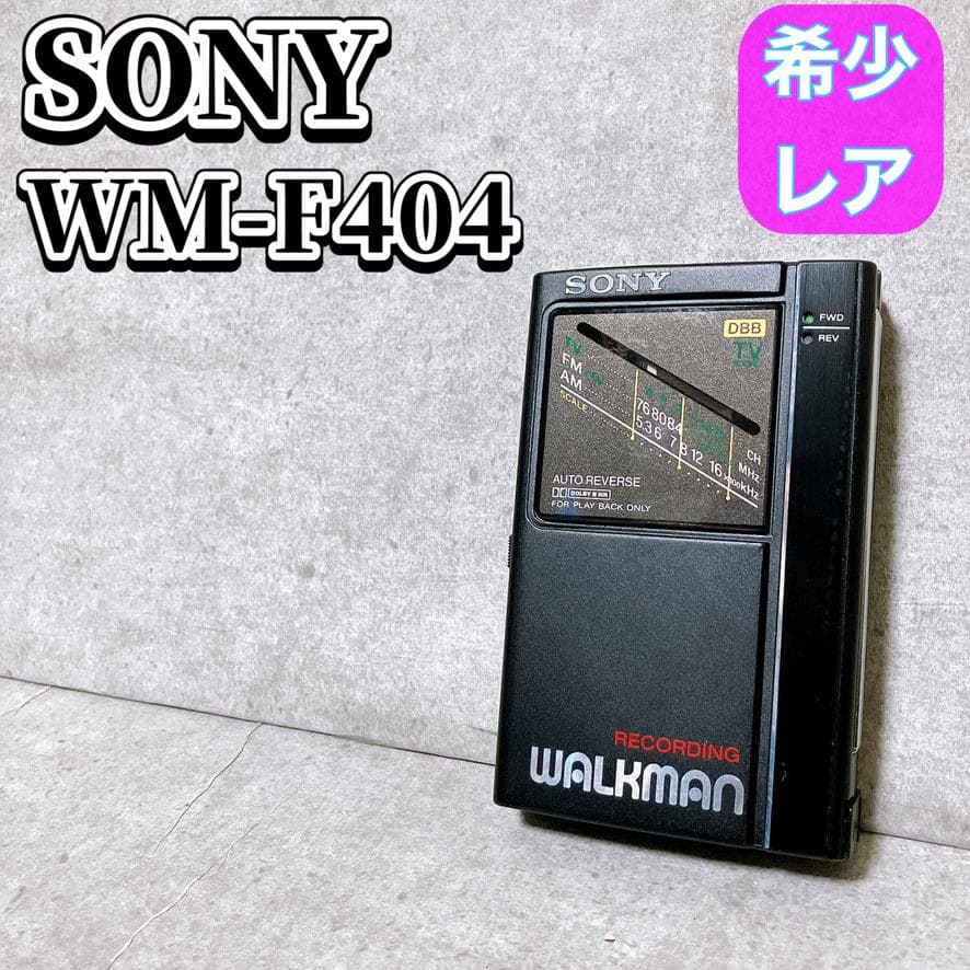 SONY WM-F404 カセットウォークマン WALKMAN ジャンク