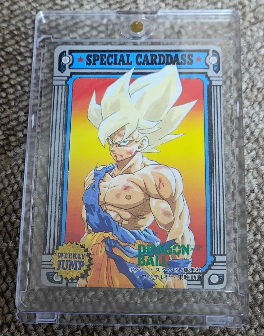 ドラゴンボール ジャンプミュージアム 92年　カードダス