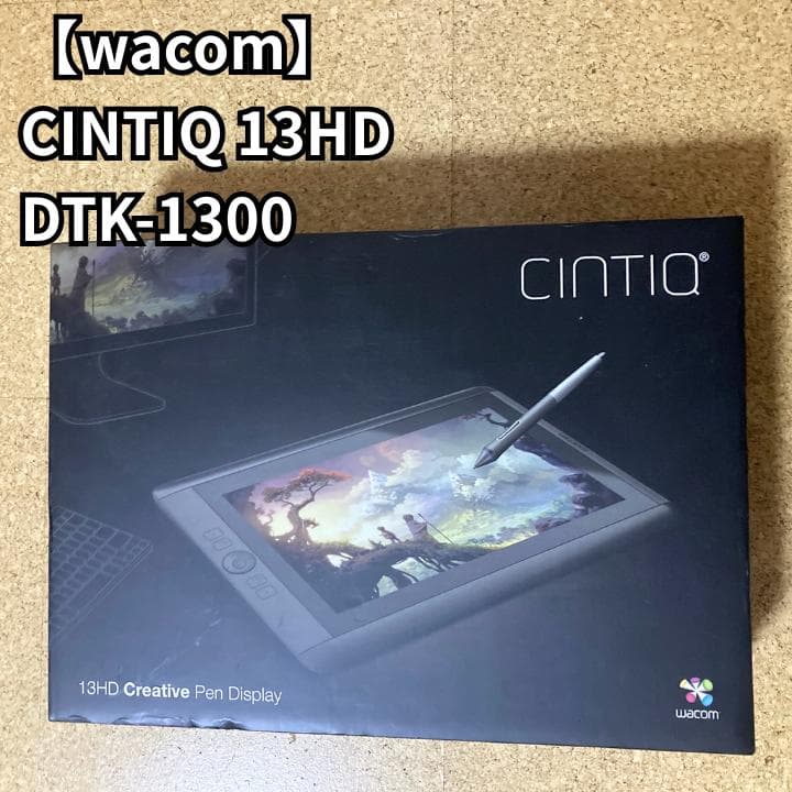 Wacom CINTIQ 13HD 液晶タブレット 液タブ
