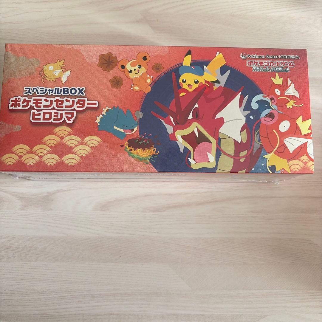 新品未開封、ポケモンセンターヒロマ スペシャルBOX
