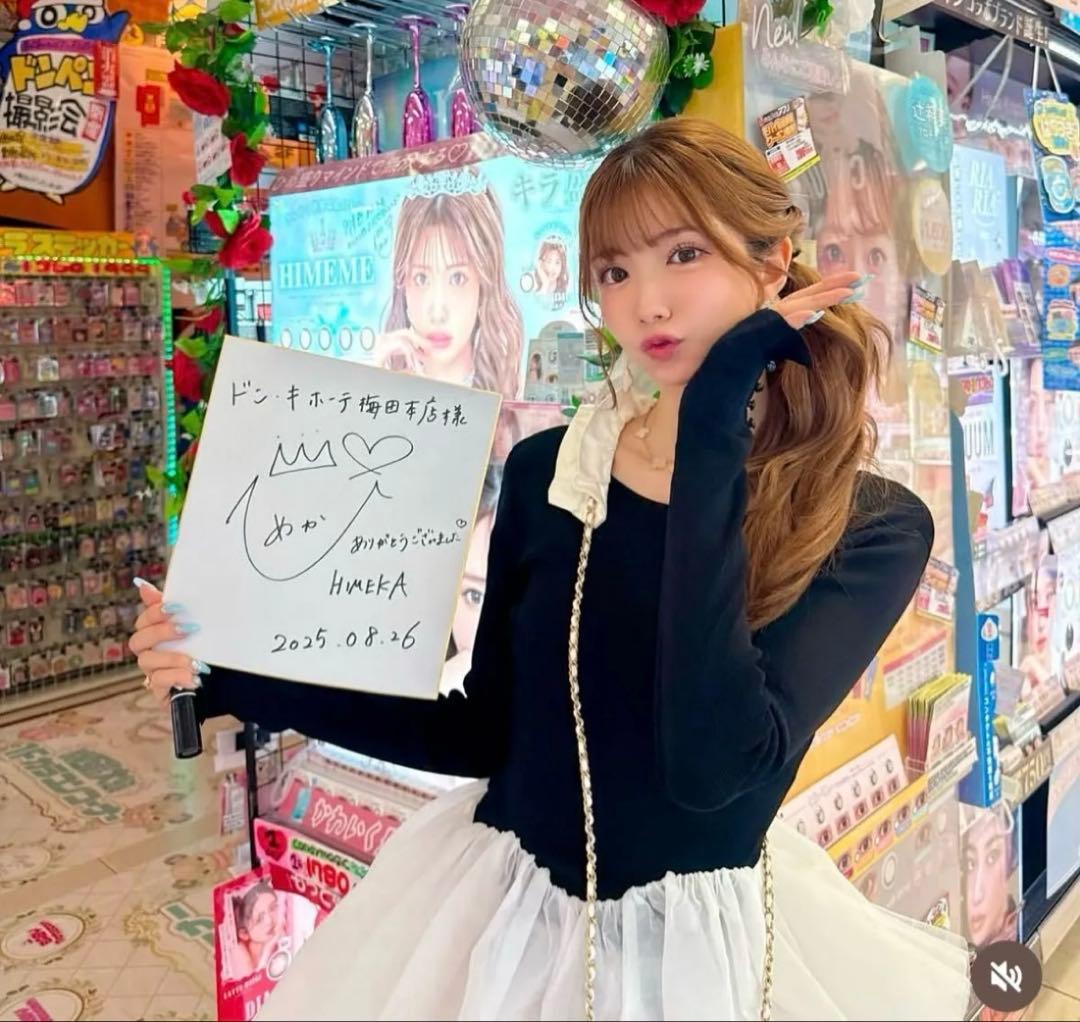 専用bibiy DELPHINE TULLE DRESS ひめか 山田優 着用