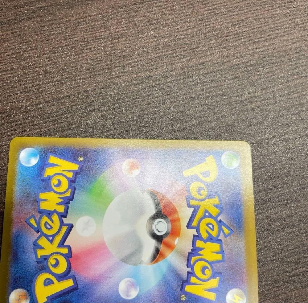 ♪*♪様 ポケモンカードゲーム ポケモンセンタートウホク ピカチュウ プロモ