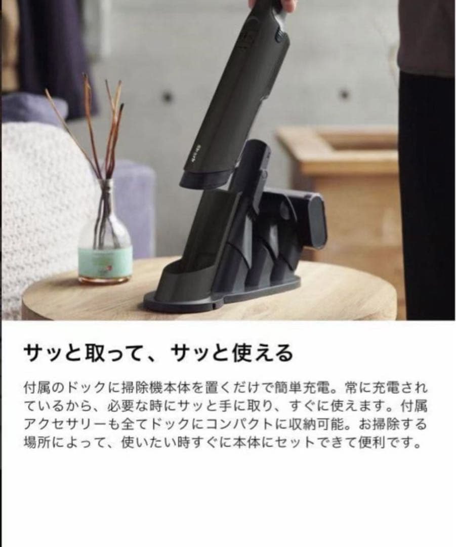 新品 Shark EVOPOWER EX 充電式ハンディクリーナー セット