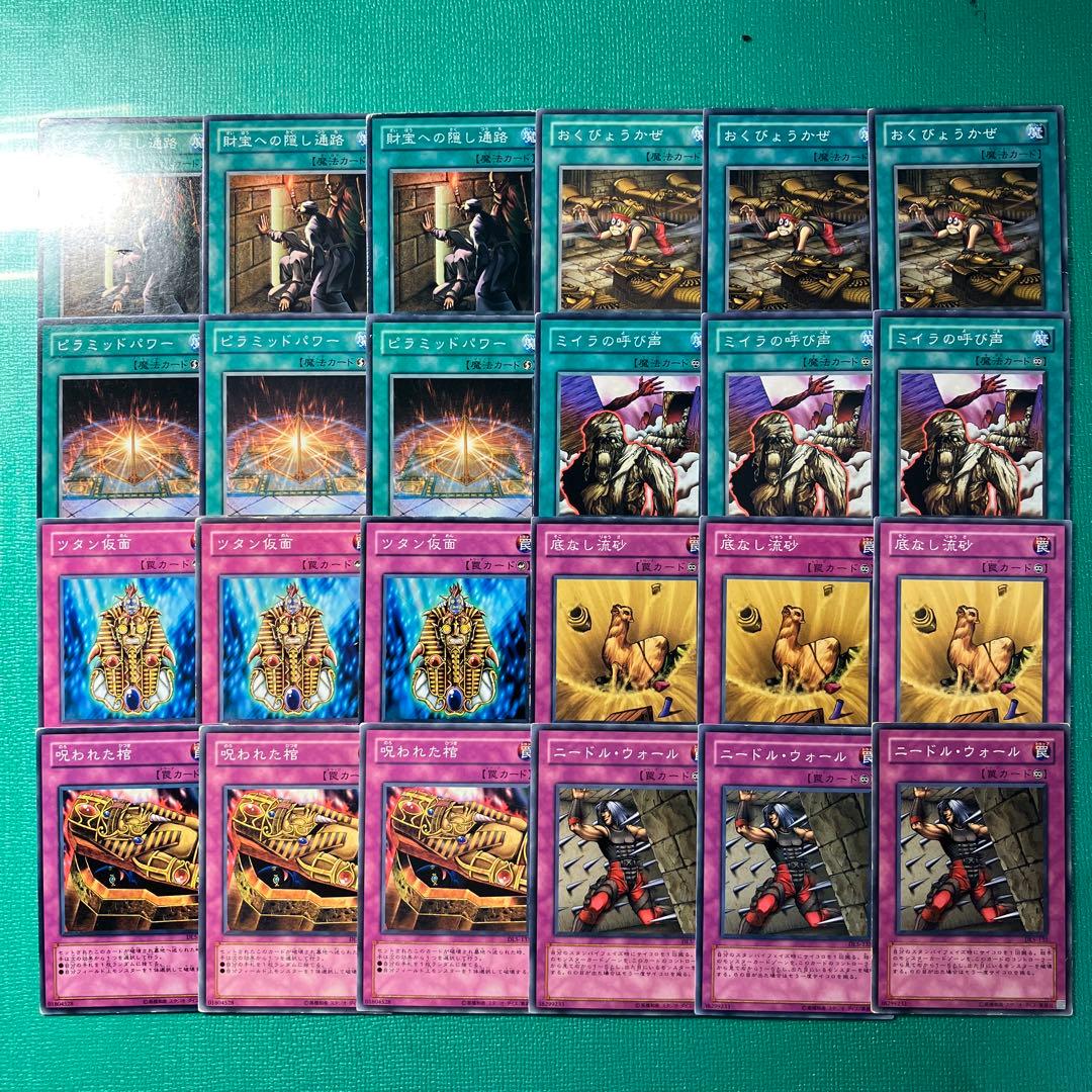 遊戯王 ワケあり品 デュエリストレガシー5 まとめ売り