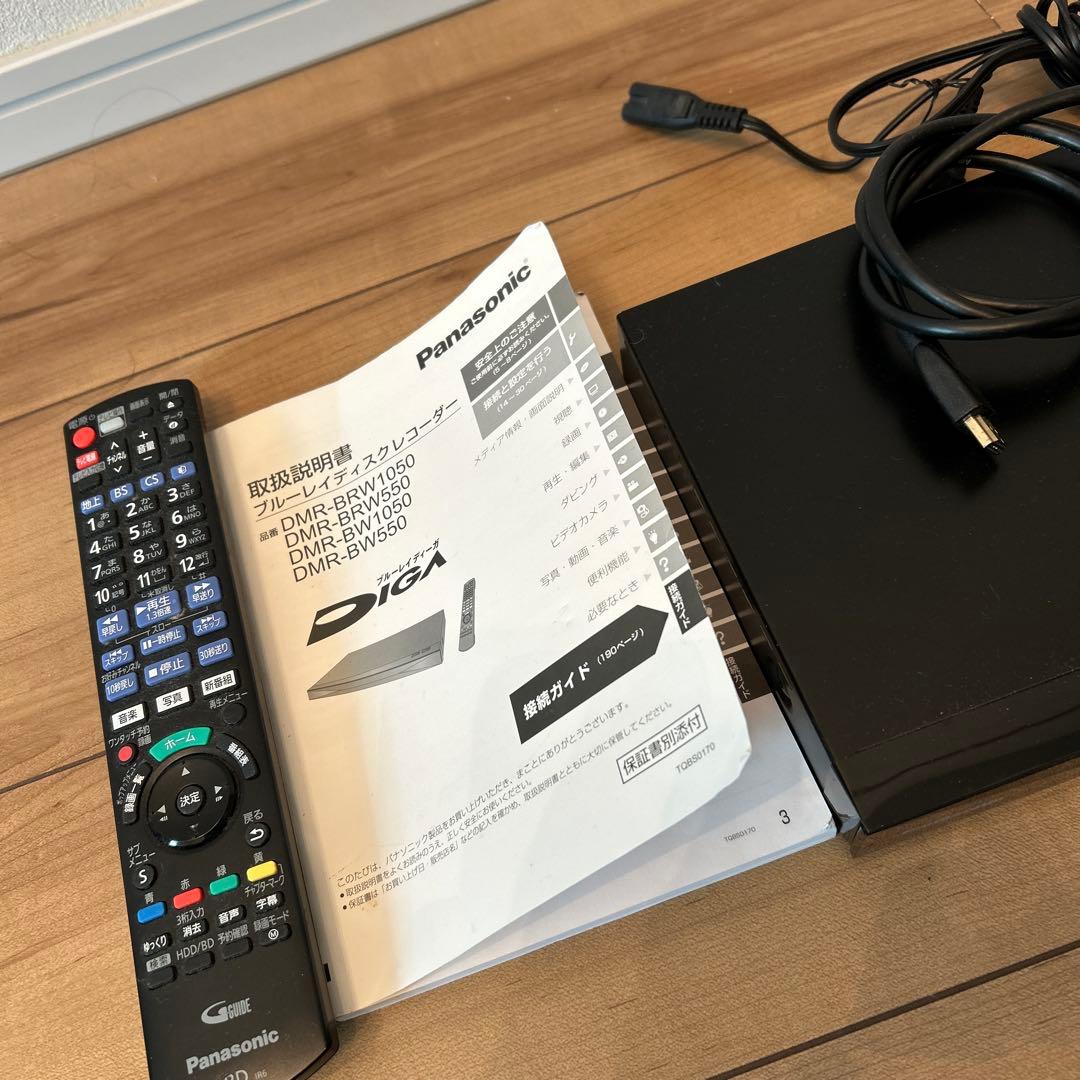 Panasonic DMR-BRW1050 ブルーレイレコーダー