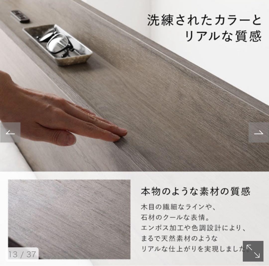 Serest 引き出し収納付きダブルベッド　グレージュ＋ポケットコイルマットレス