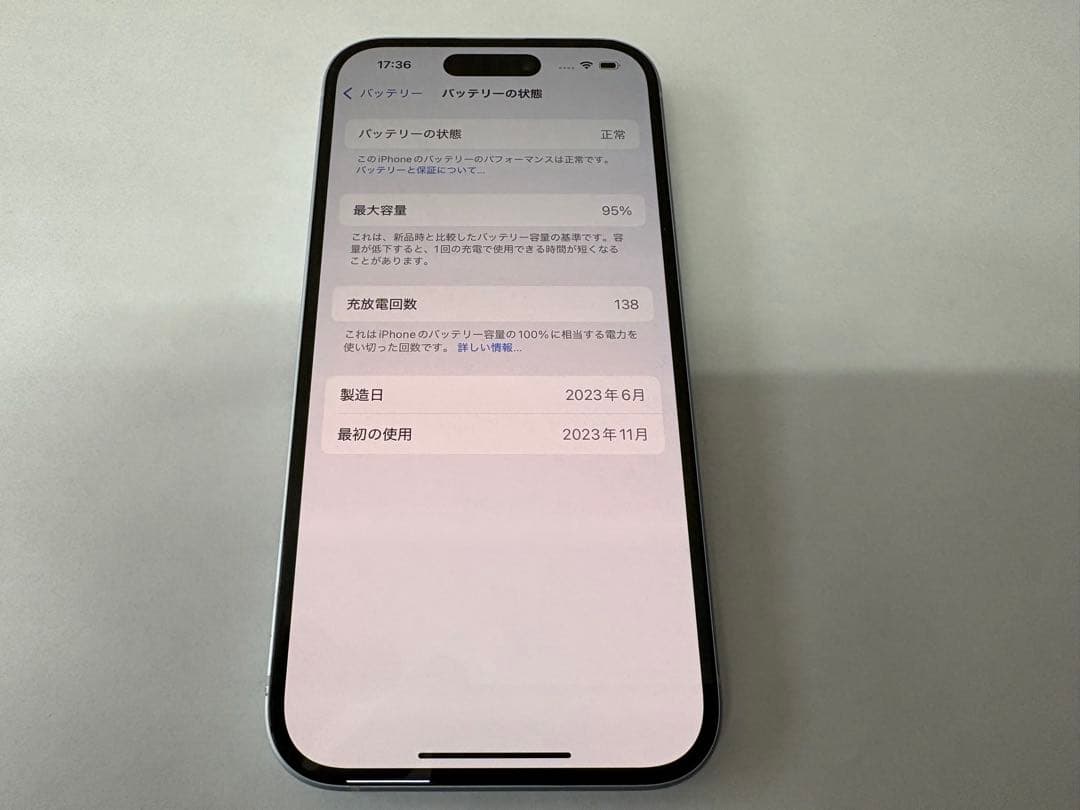 Apple iPhone 15 128GB SIMフリー ブルー 充電95%