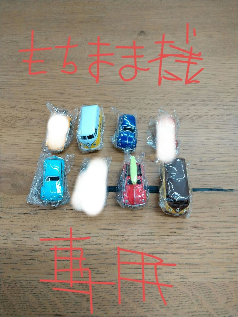 もちまま３セット