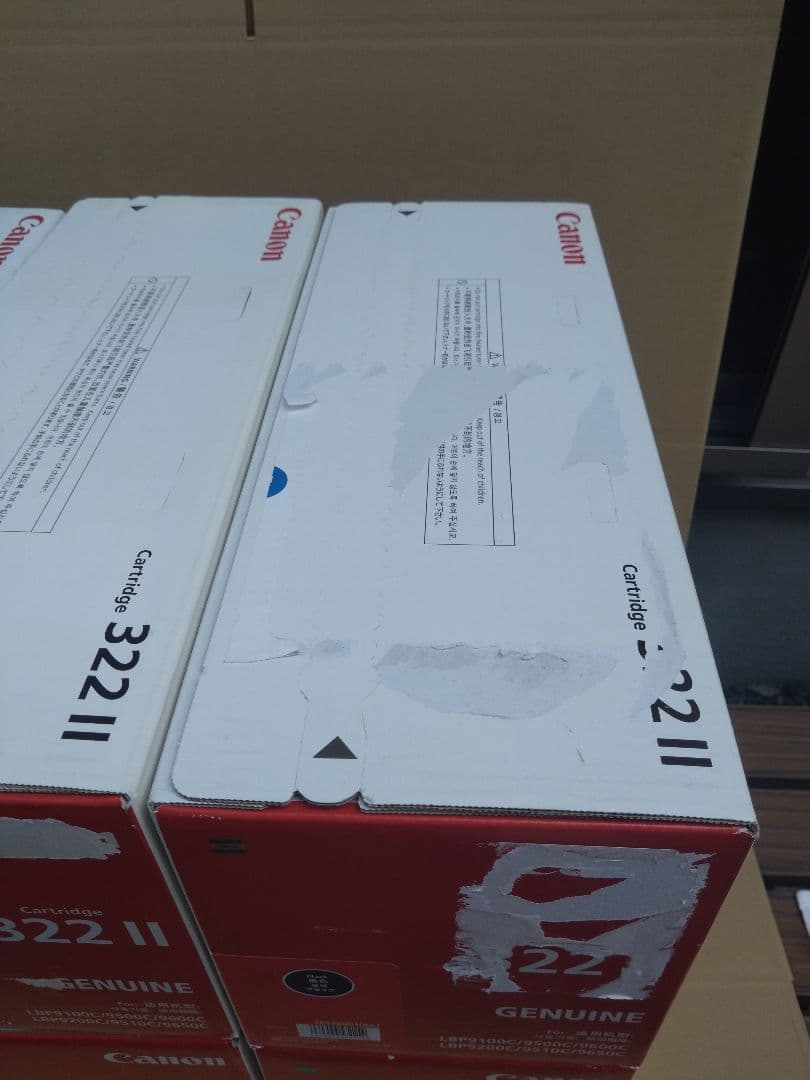 canon トナーカートリッジ322 6本