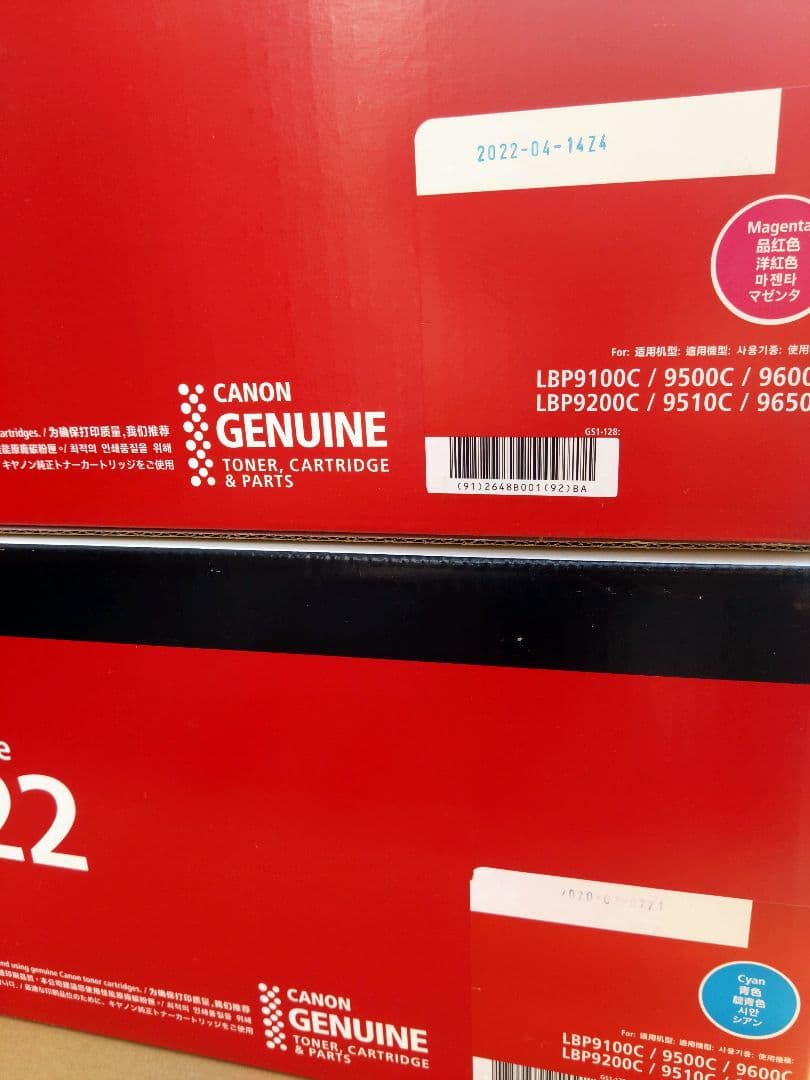 canon トナーカートリッジ322 6本