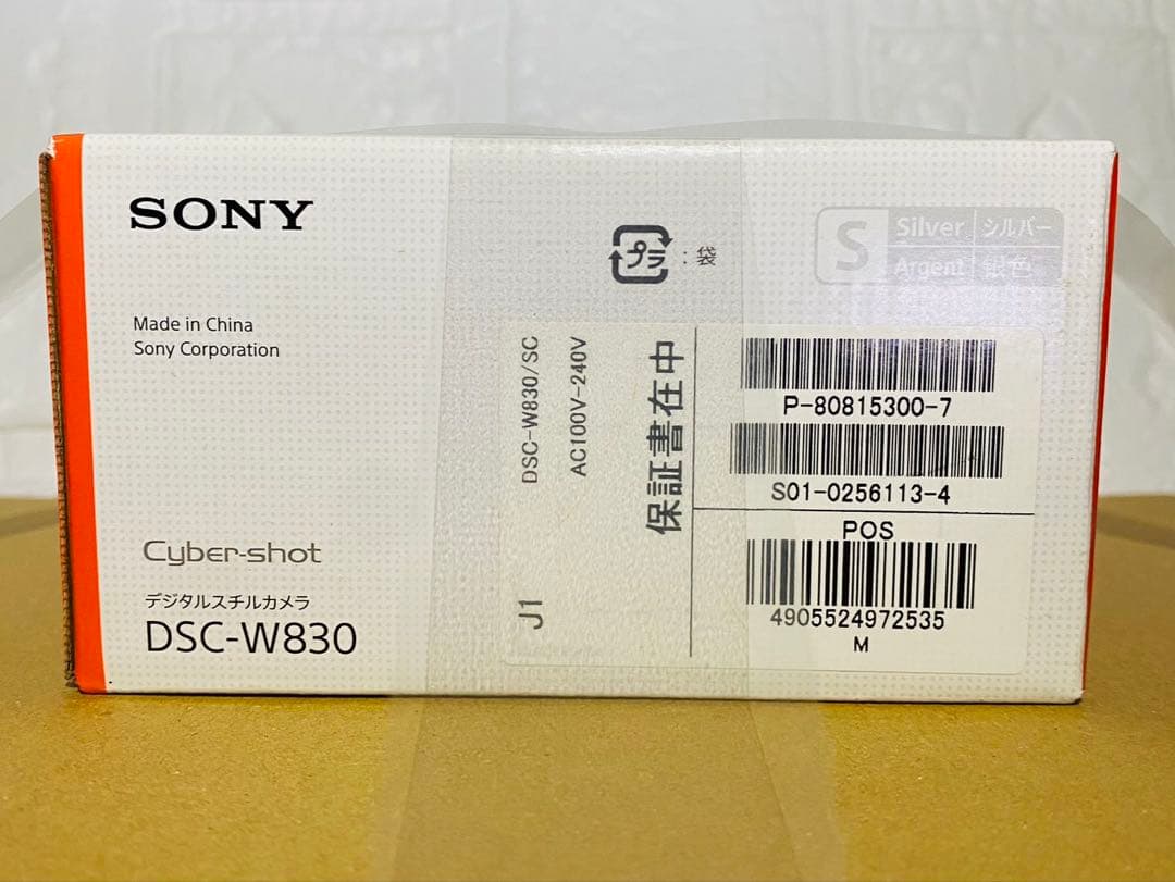 【新品未使用】SONY Cyber-shot DSC-W830 デジタルカメラ