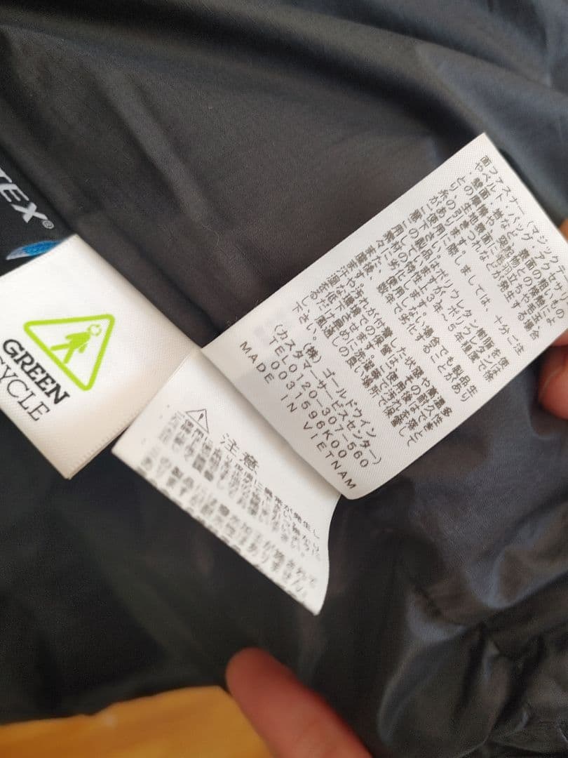 THE NORTH FACE ブラック ダウンジャケット Sサイズ　美品