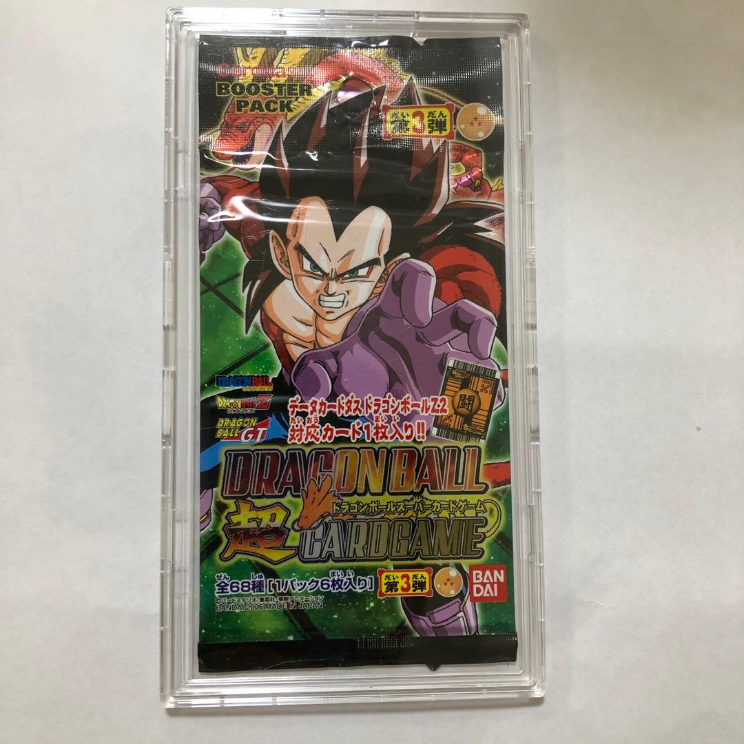 ドラゴンボールカードゲーム　未開封パック