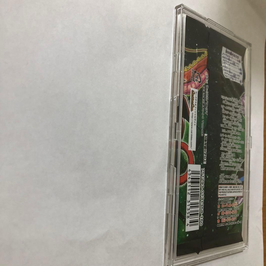 ドラゴンボールカードゲーム　未開封パック
