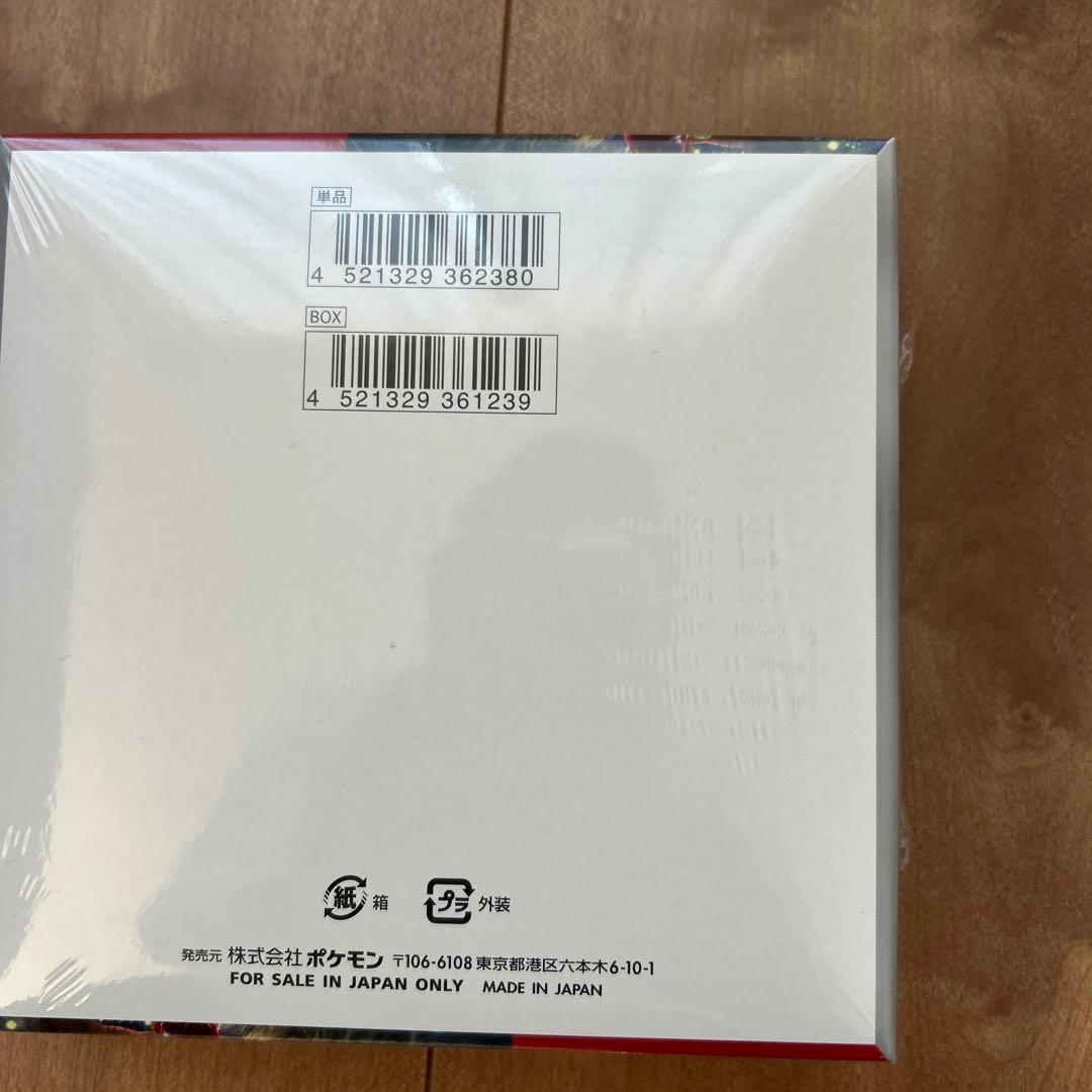 ポケモンカードゲーム 強化拡張パック クリムゾンヘイズ