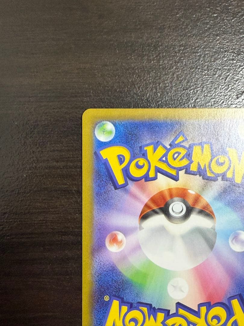 メガルカリオex MUR [M1L092/063](拡張パック「メガブレイブ」)