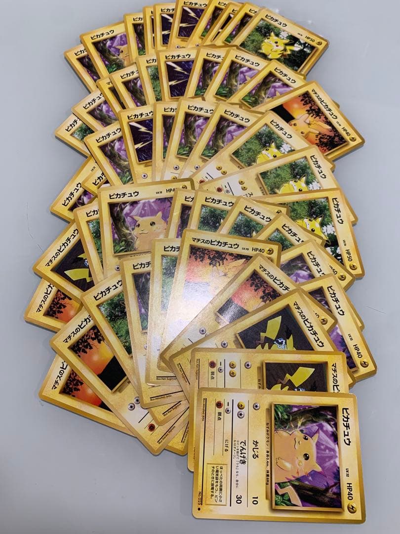 【特価祭】ポケモンカード 旧裏 ピカチュウ 50枚