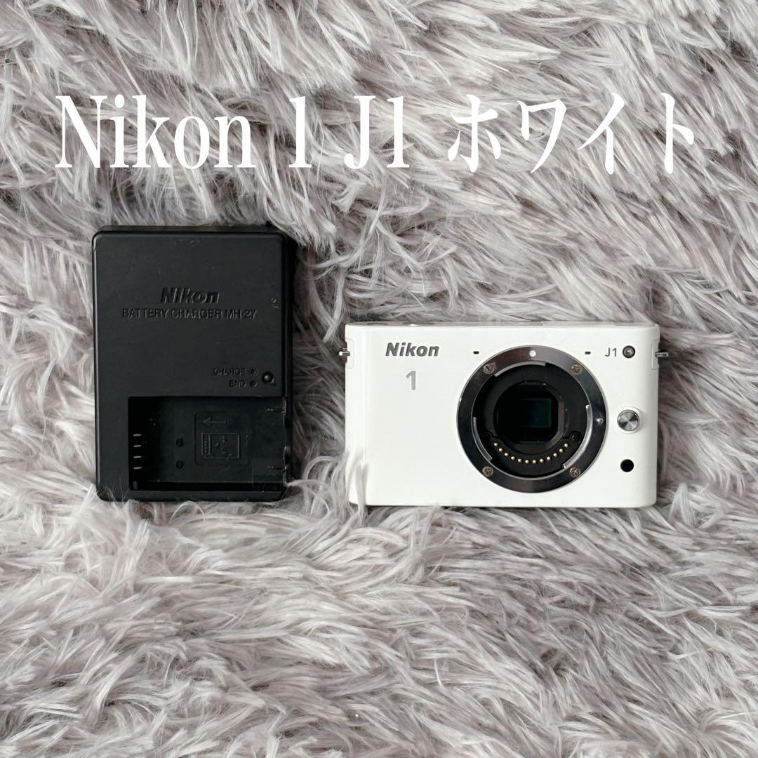 【美品】Nikon 1 J1 ホワイト 本体とバッテリー付き