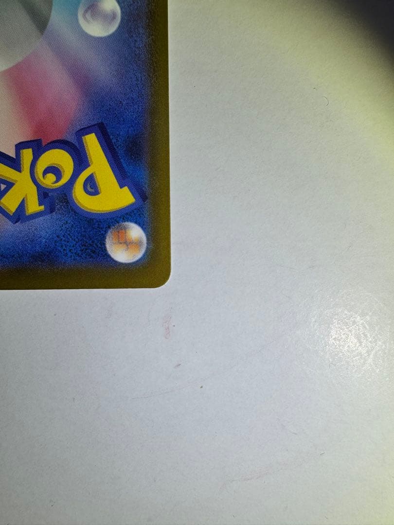 【センタリング◎】メガリザードンXex MA 中国語箔押し エラーカード