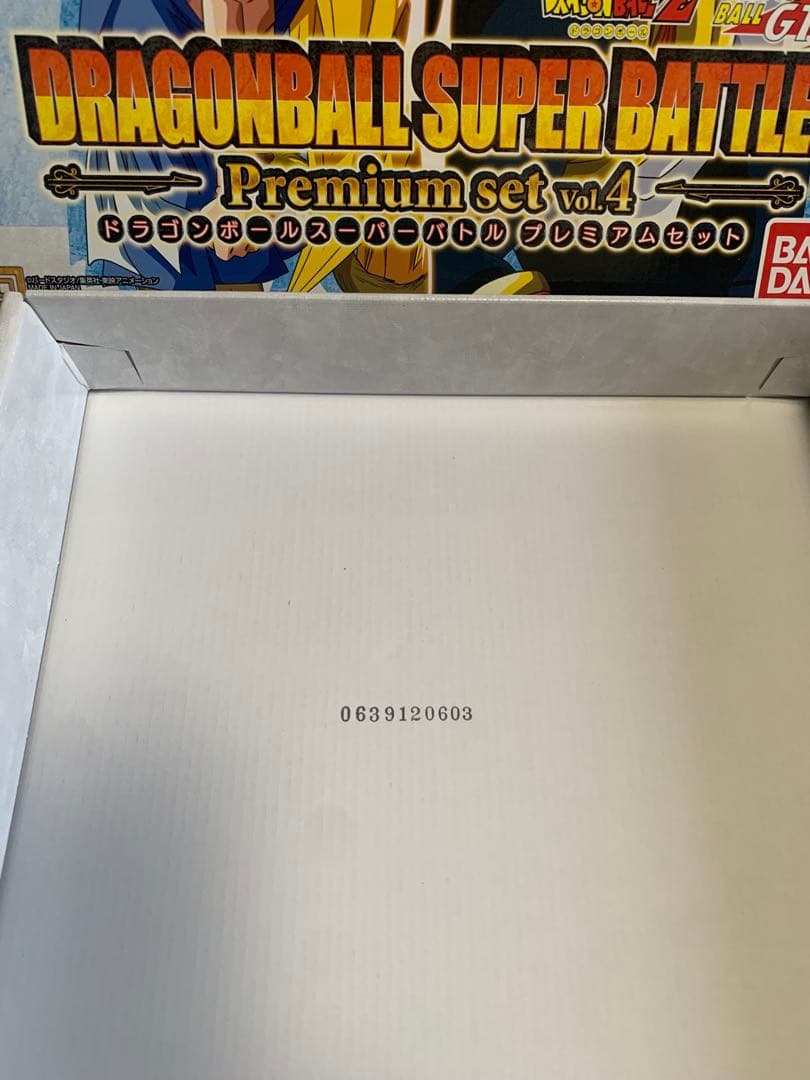 ドラゴンボール スーパーバトル Premium set Vol.4