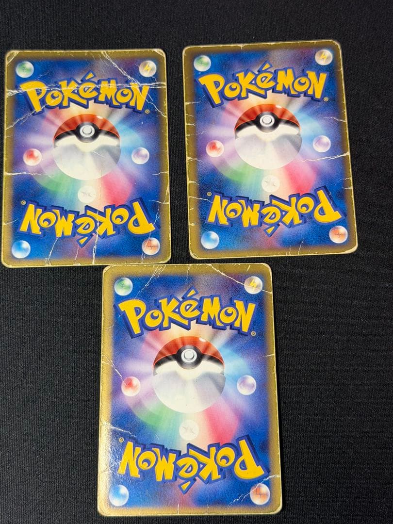 た*ー様 ポケモンカードデルタ種6枚まとめ売り　リザードン　キュウコン　ラティア