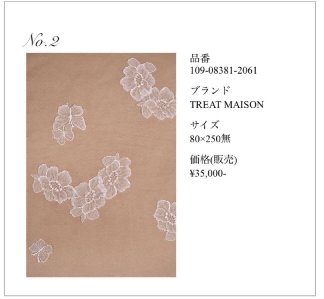 ウエディング　ベール　ロングベール　トリート