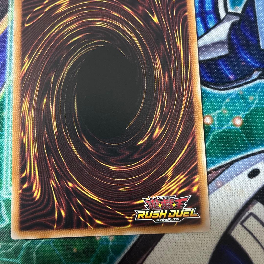 遊戯王 ラッシュデュエル 夢中のパピヨン シークレット シク