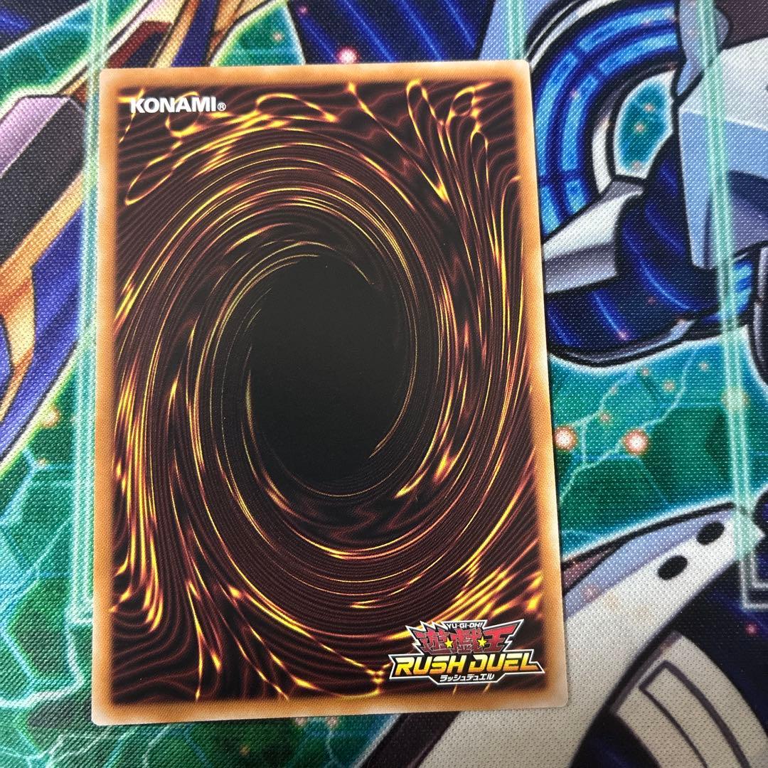 遊戯王 ラッシュデュエル 夢中のパピヨン シークレット シク