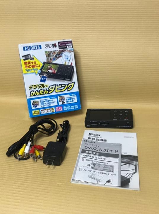 【VHS・8mmビデオの映像を簡単デジタル化！】アナ録GV-VCBOX