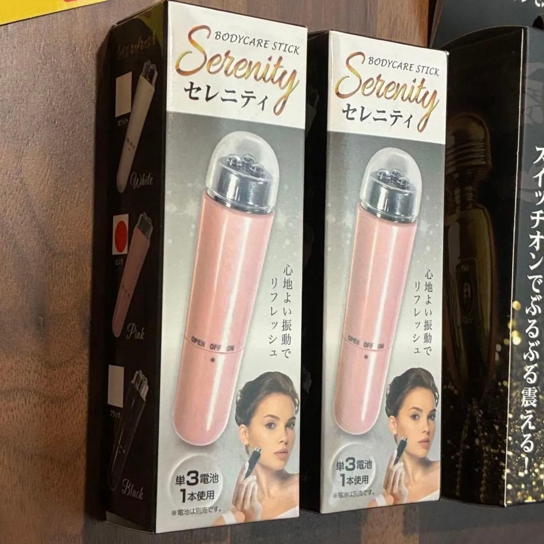 【商品追加しました！】　新品　ミニ電動マッサージ器　ぶるぶるぬいぐるみ　18点