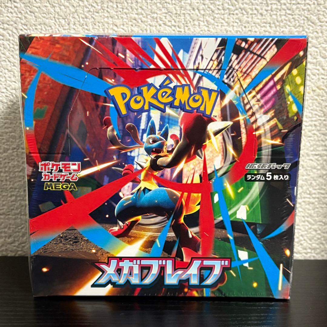 ポケモンカード　メガブレイブ1boxシュリンク付き　あんしん鑑定