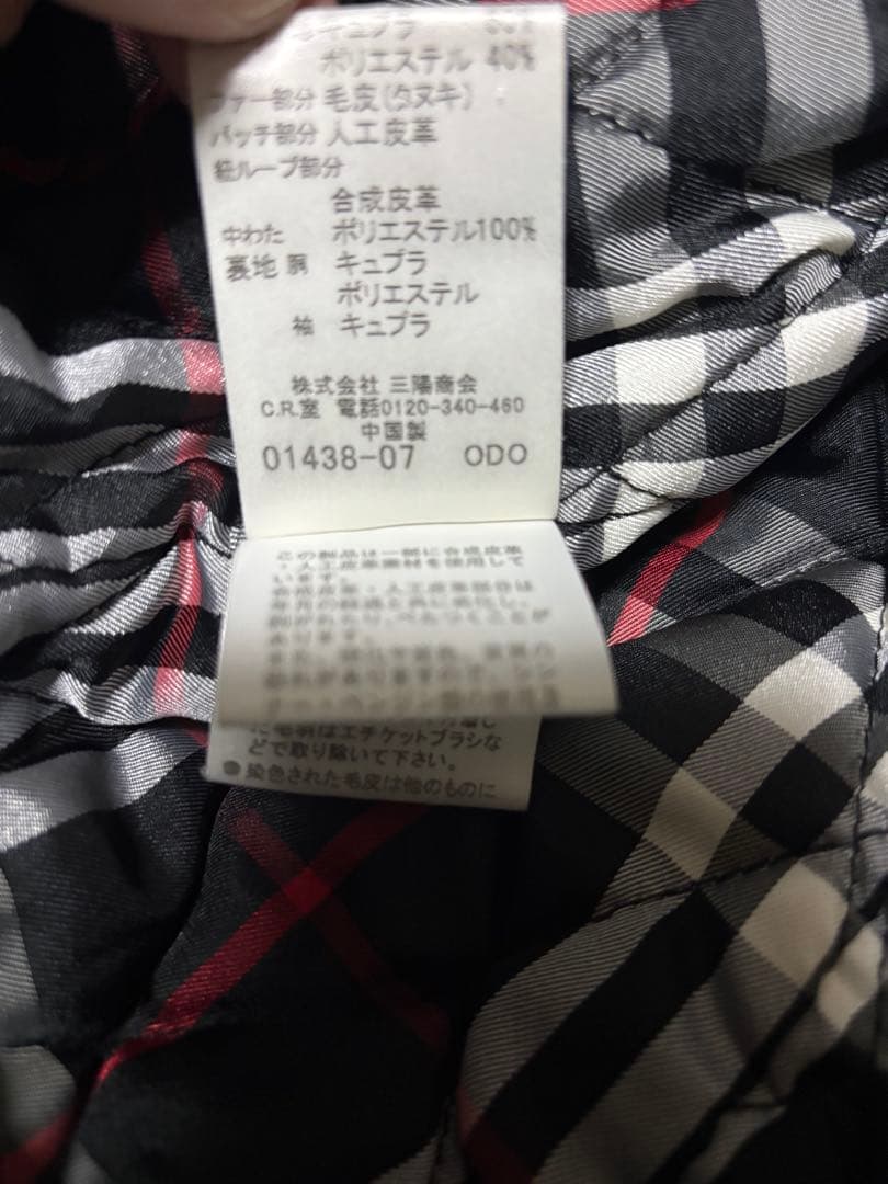 美品　バーバリー　ブラックレーベル　ナイロン　中綿ジャケット　ミリタリー