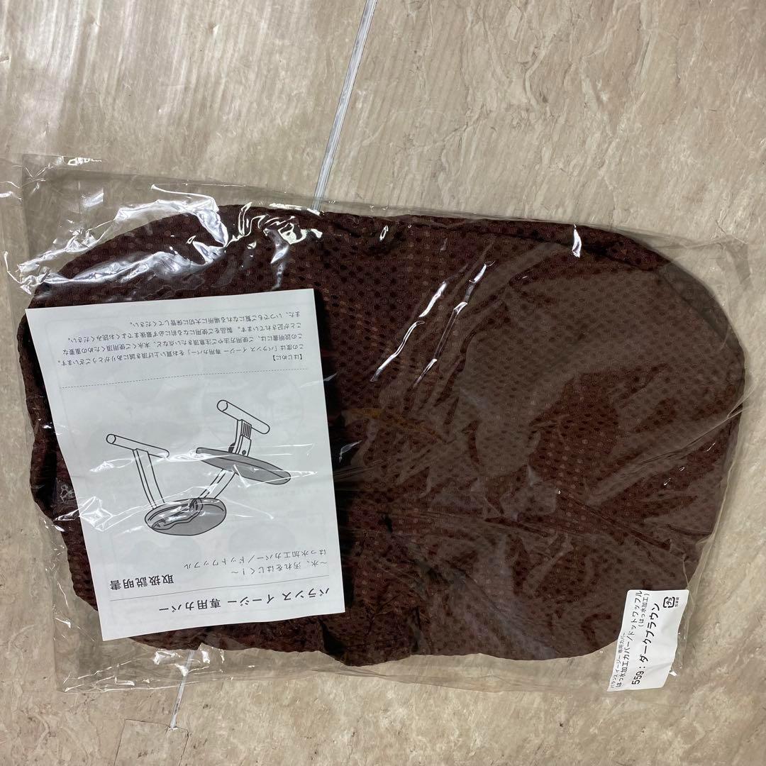 Rybo リボ社 Balans Easy バランスイージー ピンク 新品カバー付