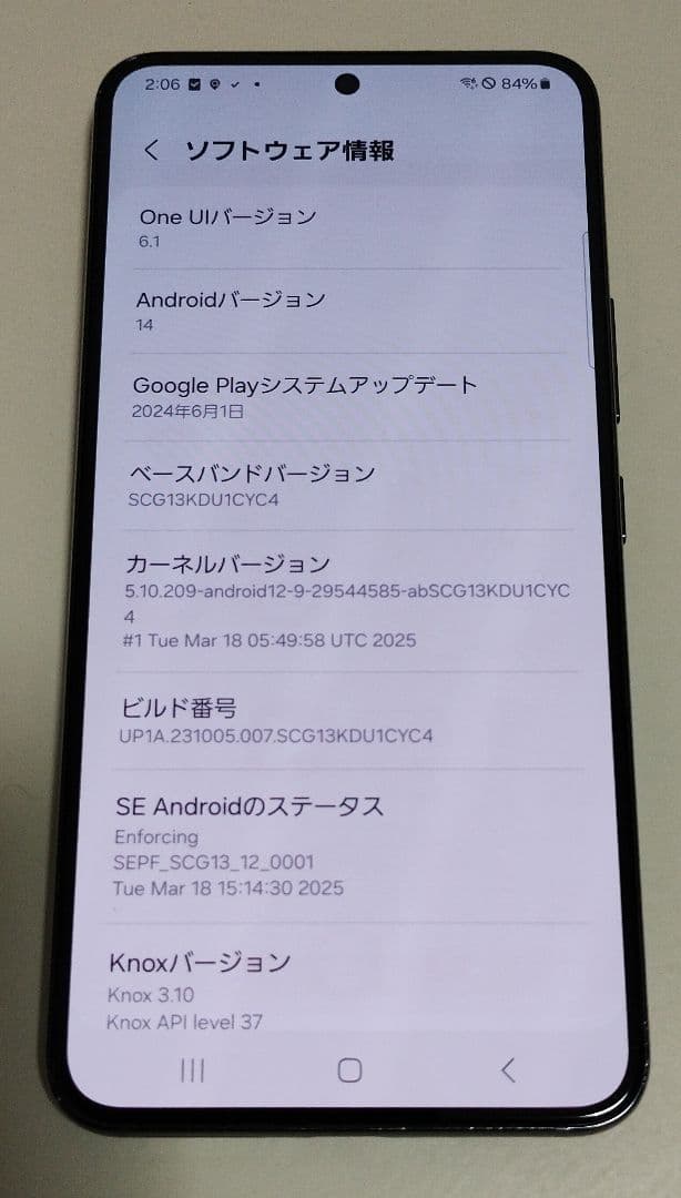Galaxy S22 SCG13 ファントムブラック SIMフリー ★0872