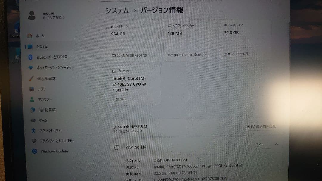 Mouseコンピューター WindowsノートPC