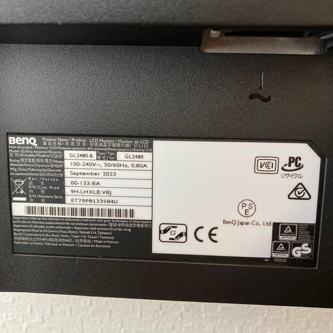 BENQ アイケアモニター GL2480 美品 24インチ/ 1ms/ 75Hz
