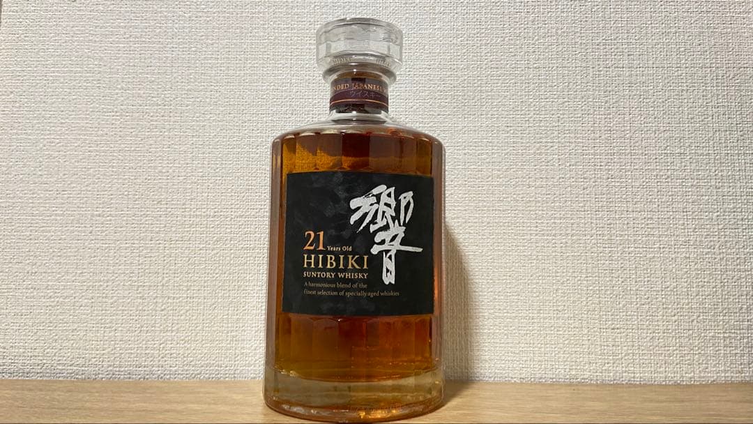 響21年 ウイスキー未開封