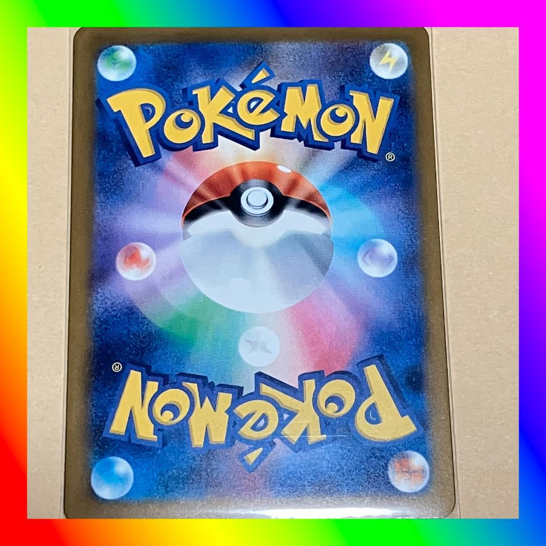 フ*)様 ポケモンカードゲーム SAR ロケット団のミュウツー MEGAドリーム