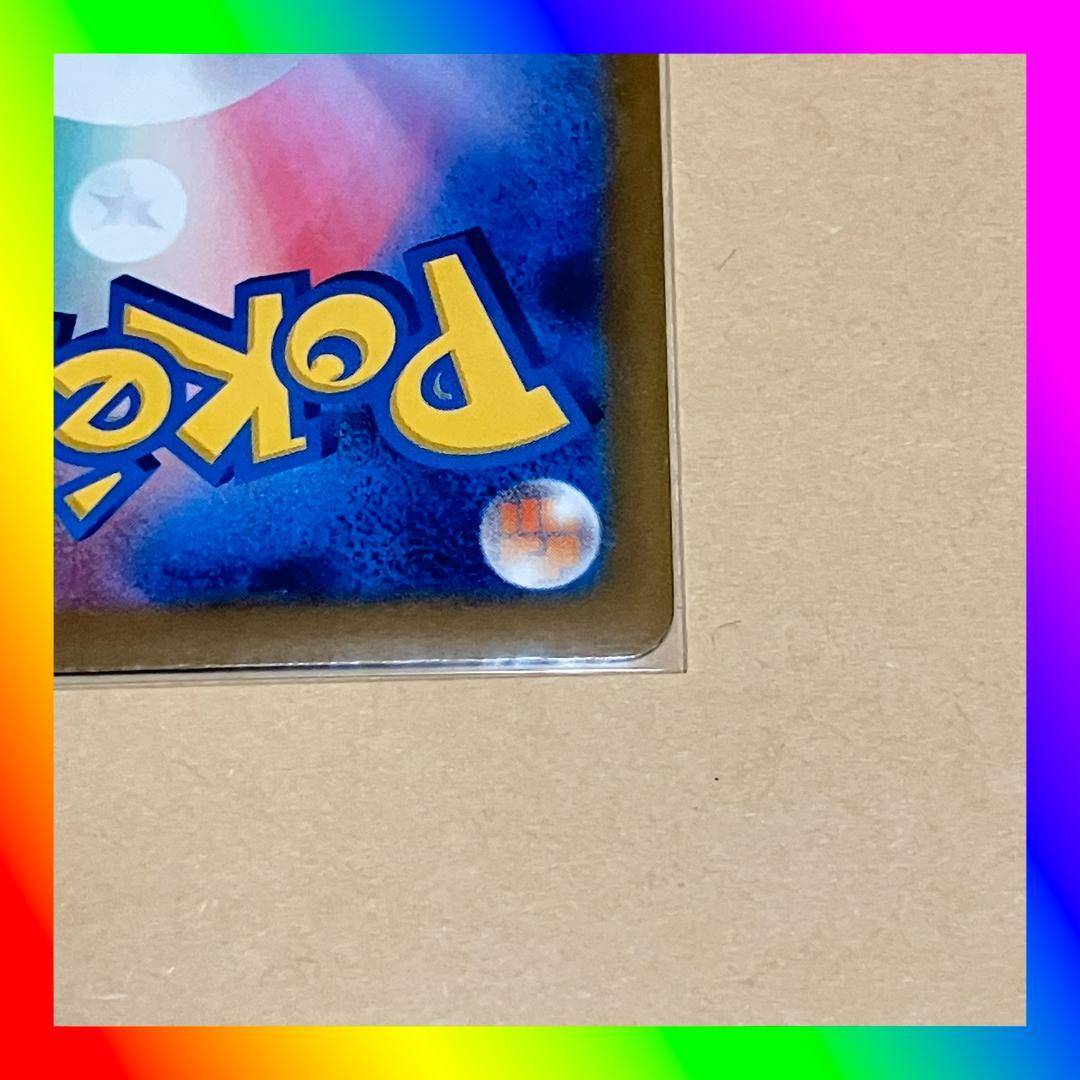 フ*)様 ポケモンカードゲーム SAR ロケット団のミュウツー MEGAドリーム