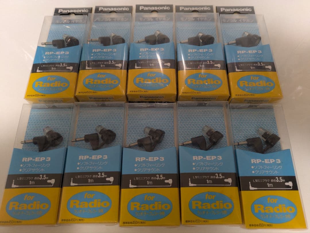 ことねPanasonic RP-EP3 有線イヤホン 1mまとめ売り27個