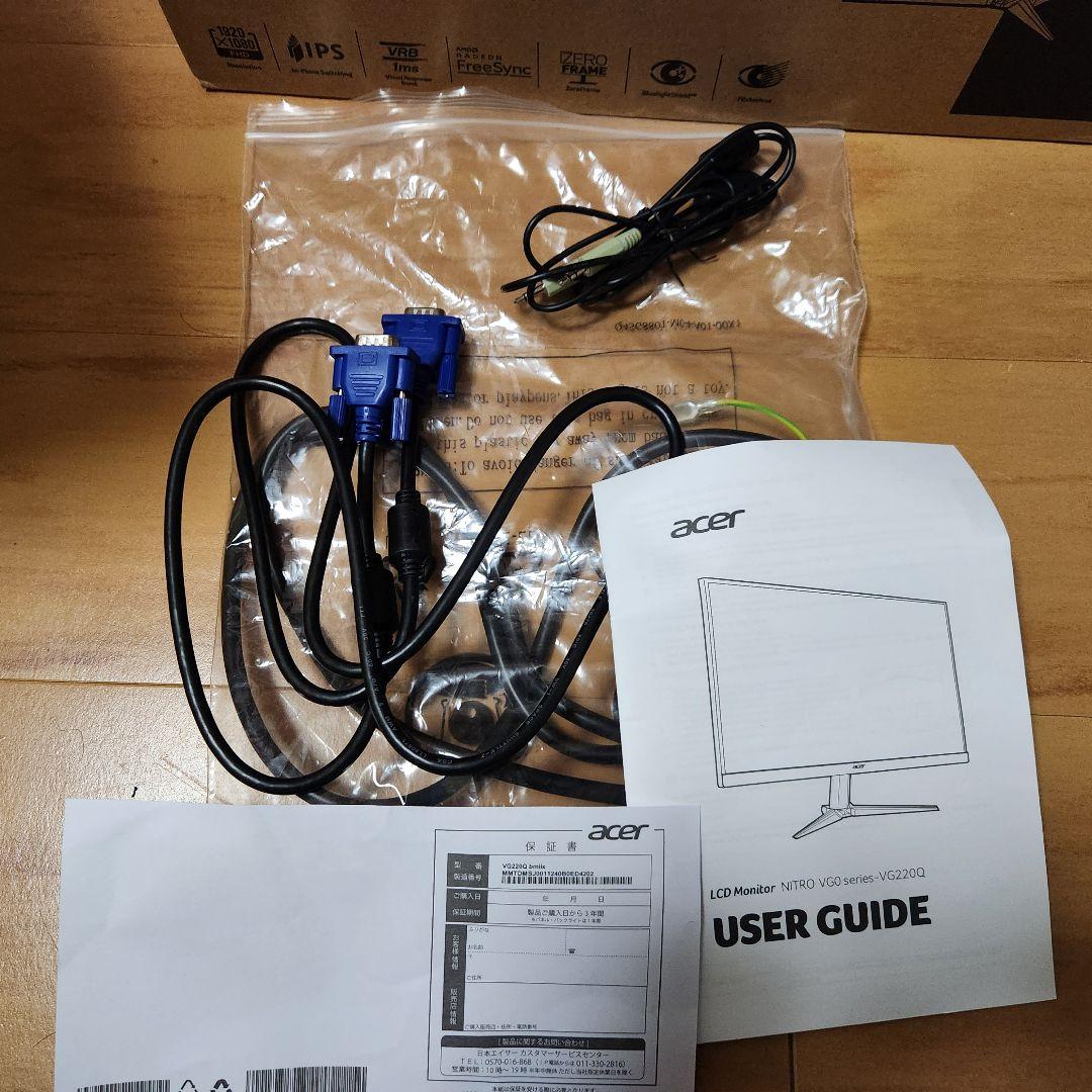Acer VG220Qbmiix ゲーミングモニター