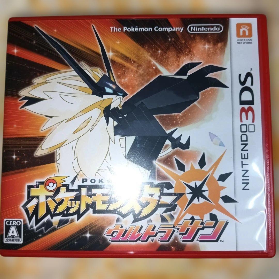 配信ポケモン・ふしぎなおくりもの多数 ポケットモンスター ウルトラサン