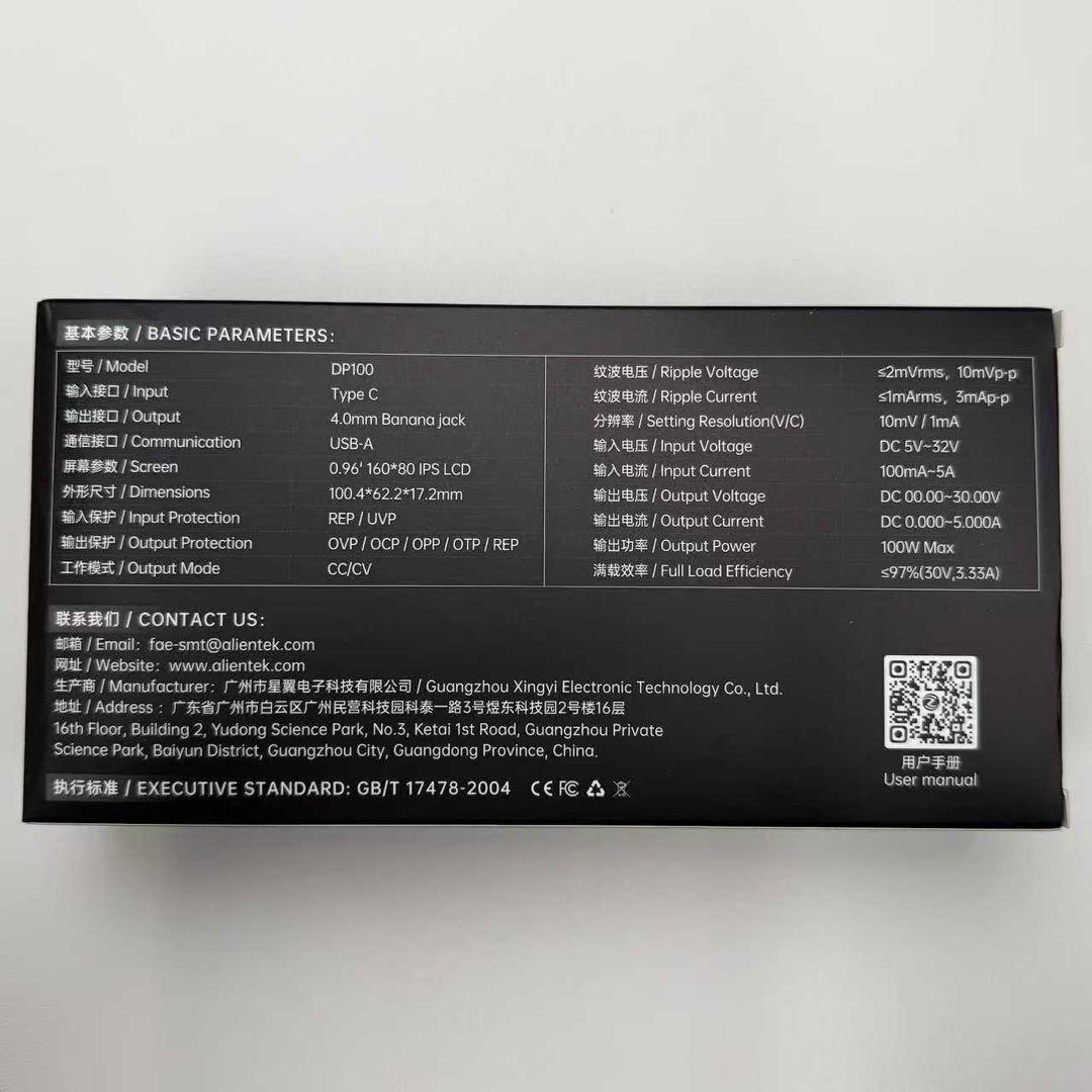 ALIENTEK DP100 安定化電源 30V 5A