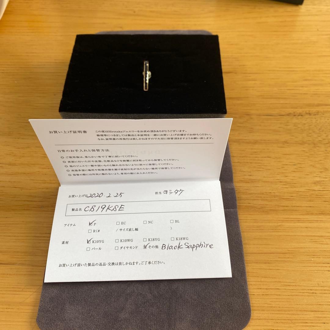 さらに！新春セール hirotakaブラックサファイアBowピアス 7日まで